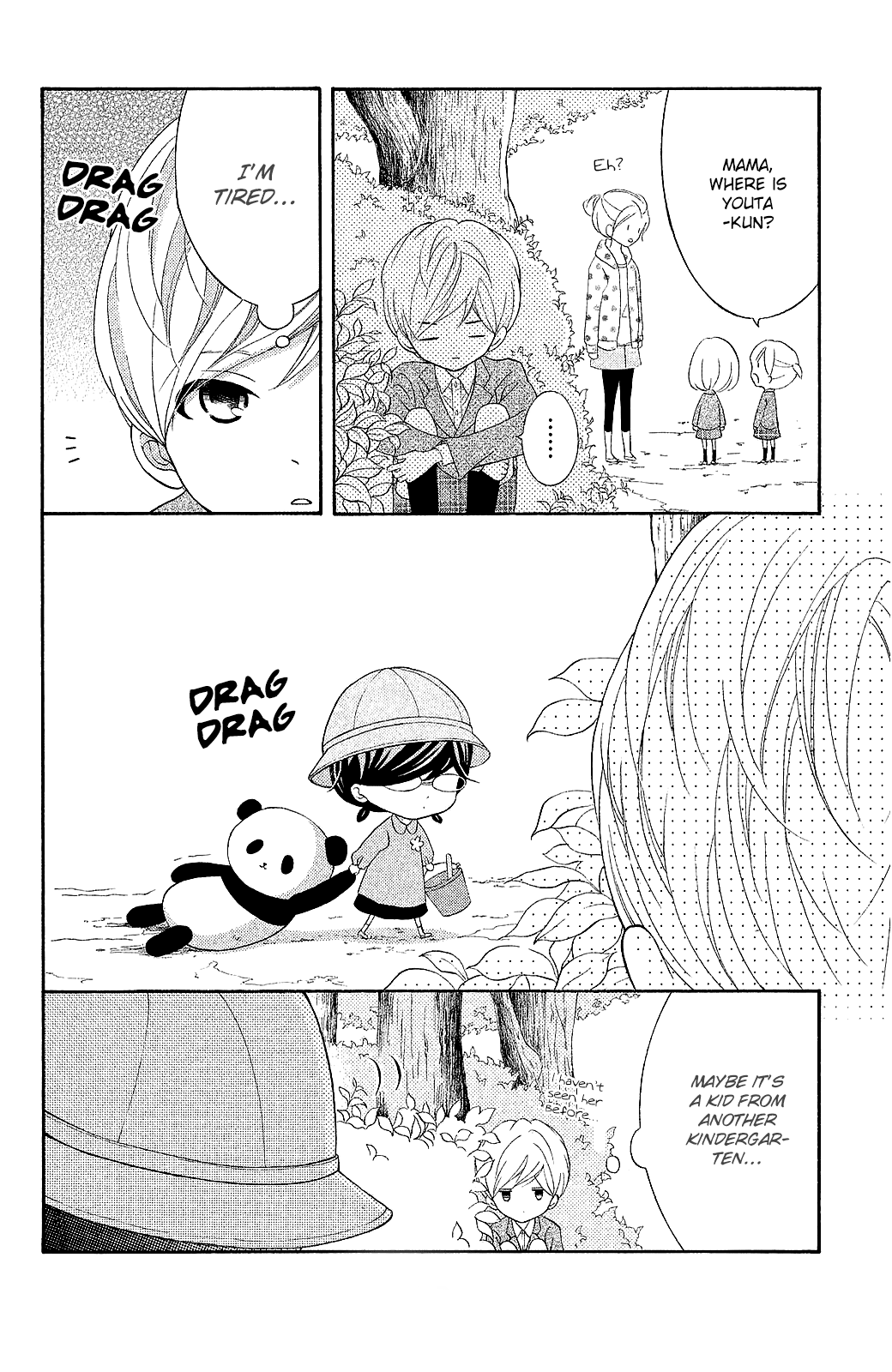 Kageno Datte Seishun Shitai Chapter 20.5 3